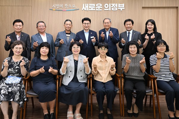 [사진] 김원기 의정부시장이 9월 2일 시장실에서 바르게살기운동 의정부시협의회와 간담회를 가진 뒤 기념촬영을 하고 있다.