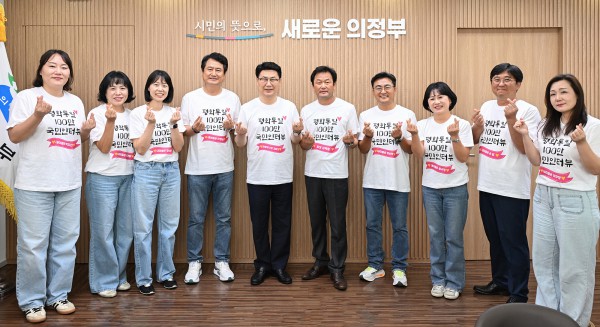[사진] 김원기 의정부시장이 9월 2일 시장실에서 민주평화통일자문회의 의정부시협의회 임원진과 간담회를 갖고 기념촬영을 하고 있다.