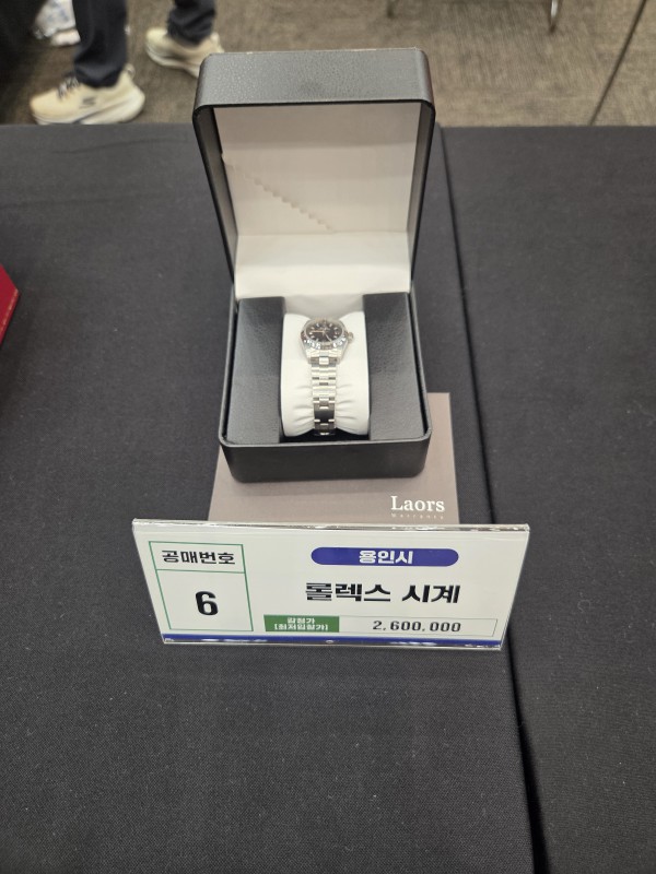 [사진] 용인특례시가 체납자에게 압류한 시계