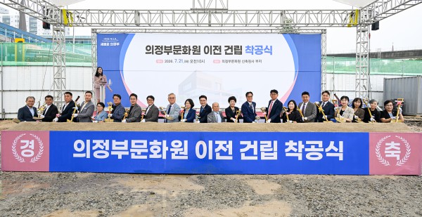 [사진] 김원기 의정부시장이 7월 21일 금오동 369-49번지 일원에서 열린 ‘의정부문화원 이전 건립 착공식’에 참석해 시삽을 하고 있다