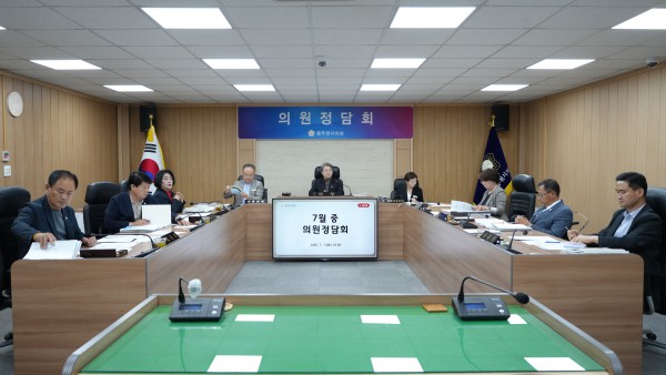 [사진] 동두천시의회 의원정담회 모습
