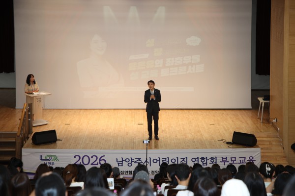 [사진] 최현덕 시장이 정약용도서관 공연장에서 부모교육 대상자들에게 인사 모습