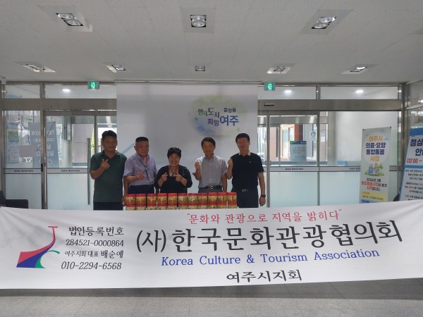 [사진] 여주시 주영광교회, 사랑의 물김치 80개 후원… 독거노인 80가구에 따뜻한 나눔모습