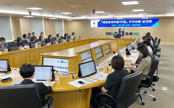 [사진] 세입증대특별 전담팀 대책 보고회 진행 모습