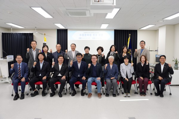 [사진] 수원특례시의회 문화체육교육위원회가 21일 수원문화원을 현장 방문해 관계자들과 기념촬영을 하고 있다.