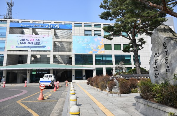 [사진] 시흥시청전경
