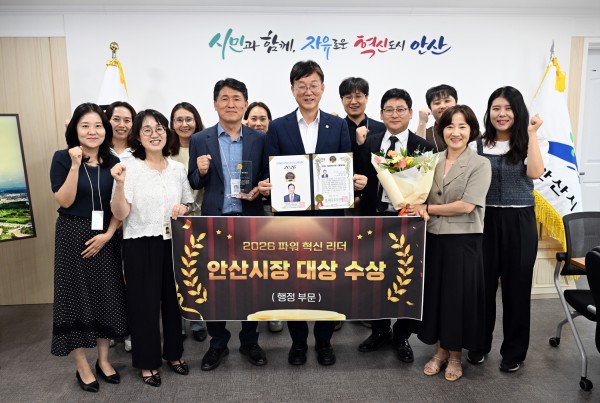 [사진] 이민근 안산시장 행정대상 수상 모습