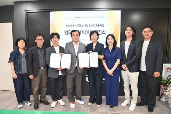 [사진] 이현재 하남시장, 이교욱 하남문화재단 대표이사를 비롯한 각 협회 관계자들