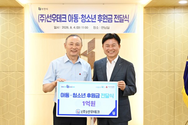 [사진] 조용익 시장(오른쪽)과 송대근 ㈜선우테크 대표가 전달식 기념 촬영을 하고 있다