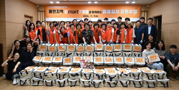 [사진] 용인특례시와 지역 내 이마트 7개 지점이 저소득층 400가구에 2000만원 상당의 김치를 지원했다