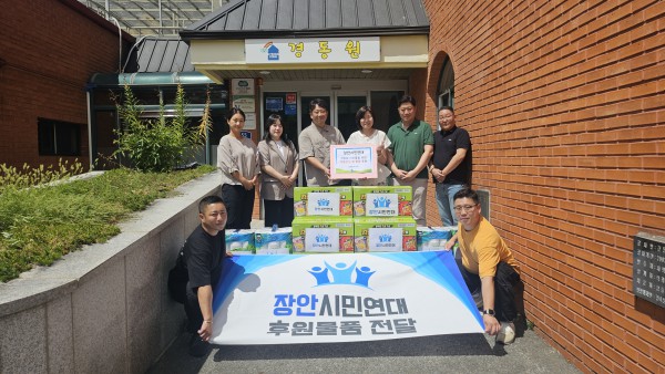 [사진] 경동원 후원물품 전달 모습