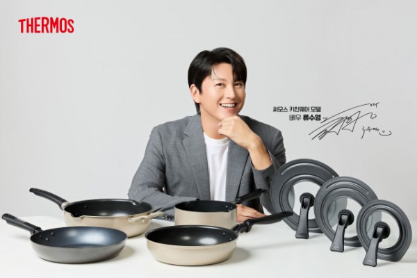 써모스가 ‘써모스 키친웨어’ 모델로 배우 류수영을 발탁했다(사진=써모스코리아)