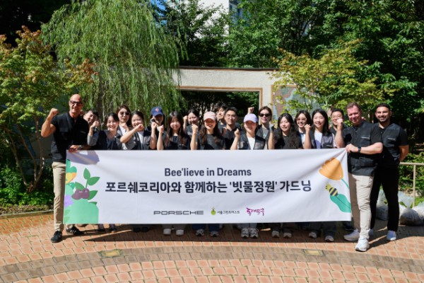 지난 10일 서울 동대문구 장평근린공원에서 포르쉐코리아 임직원과 함께 빗물정원 가드닝 활동을 진행하고 기념사진을 촬영했다