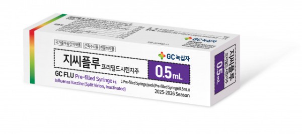 GC녹십자의 독감백신 ‘지씨플루’