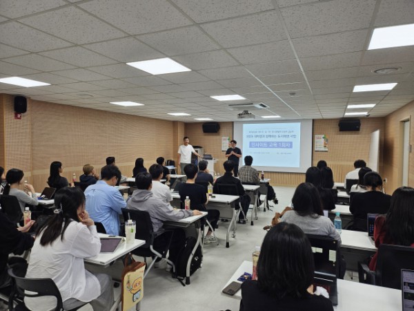 ‘2025 Re:Make City Challenge’에 참가한 학생들이 지난 9월 27일 열린 1차 인사이트 교육에 참가 중이다