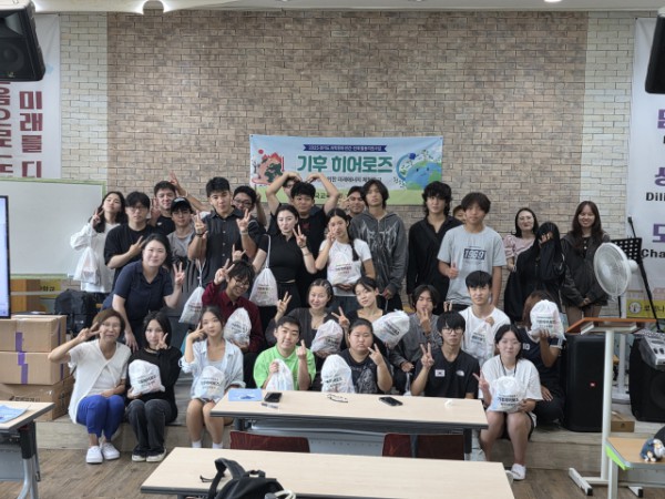 기후히어로즈 챌린지를 마치고 기념사진을 촬영하고 있다