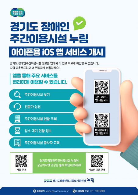 홍보 포스터