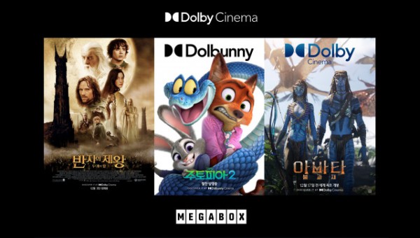 12월 돌비 시네마 개봉작 포스터. 왼쪽부터 ‘반지의 제왕: 두개의 탑’, ‘주토피아 2’, ‘아바타: 불과 재’