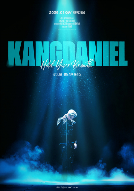 ‘KANGDANIEL: HOLD YOUR BREATH’ 티저 포스터