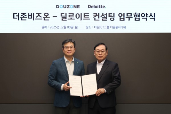 더존비즈온 OmniEsol사업부문대표 이강수 사장(오른쪽)과 딜로이트 컨설팅 코리아 배재민 대표가 8일 서울 중구 더존을지타워에서 업무협약을 체결하고 기념촬영을 하고 있다