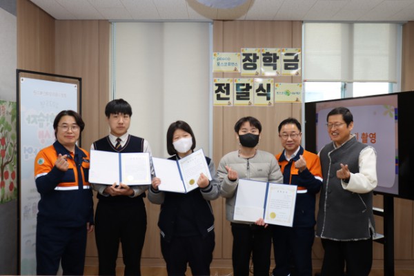 참석자들이 장학금 전달식 후 기념 촬영을 하고 있다