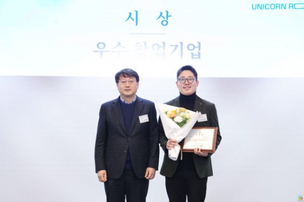 바운더리엑스가 ‘2025 의왕시 유니콘로드 성과공유회’에서 우수 창업기업 표창을 수상했다. 왼쪽부터 의왕시 안치권 부시장, 바운더리엑스 권현중 대표