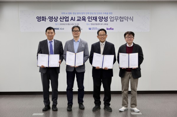 왼쪽부터 MBC C&amp;I 도인태 사장, 부산영상위원회 강성규 운영위원장, 영화진흥위원회 한상준 위원장, 부천국제판타스틱영화제 신철 집행위원장
