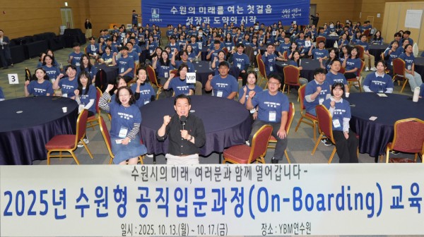 이재준 수원시장(가운데)과 수원시 신규공직자들이 함께하고 있다.