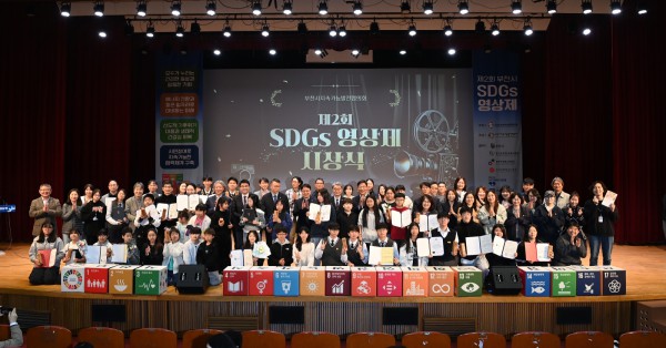 2025년 제2회 부천시 SDGs 영상제에 참여한 수상자 및 관계자들이 기념촬영을 하고 있다.