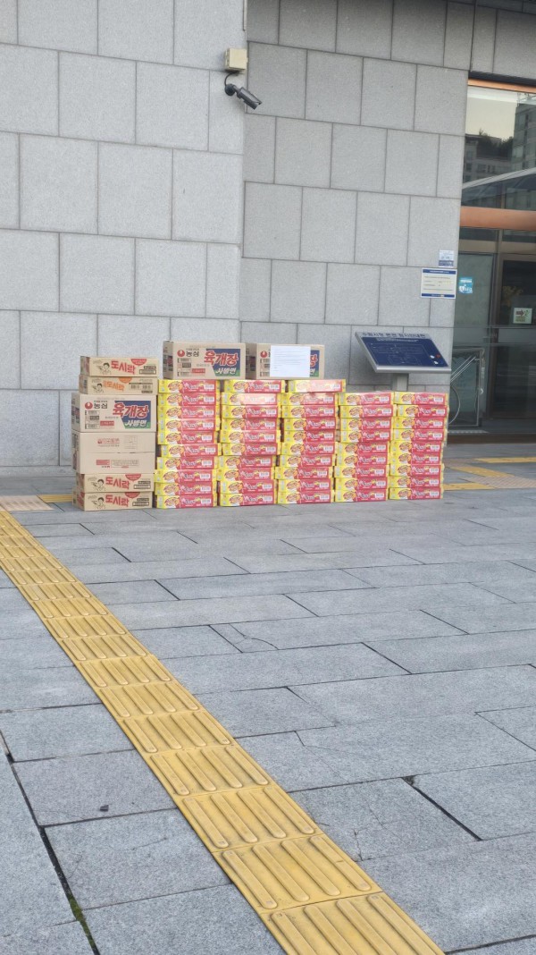 익명의 기부자가 수원시청 앞에 두고 간 컵라면 상자