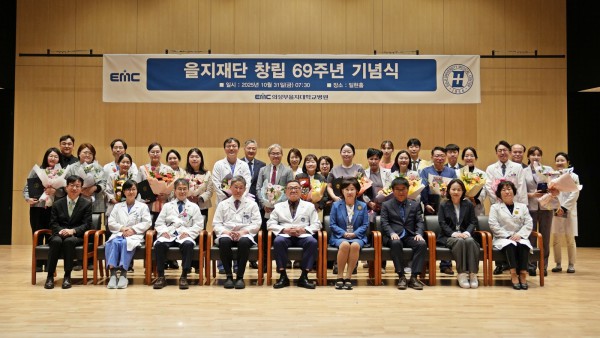 박준영 을지재단 회장(앞줄 가운데)과 의정부을지대병원 보직자 및 표창 수상자들이 31일 오전 열린 을지재단 창립 69주년 기념식에서 기념촬영을 하고 있다. 