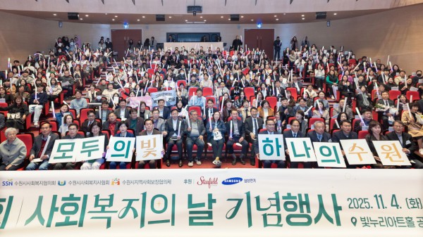 이재준 시장(앞줄 왼쪽 6번째)과 기념행사 참가자들이 함께하고 있다.