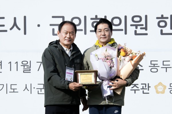 김기남 의회운영위원장이 ‘지방의정봉사상’을 수상하고 있다.