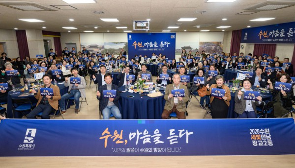이재준 시장과 광교2동 주민들이 기념촬영을 하고 있다.