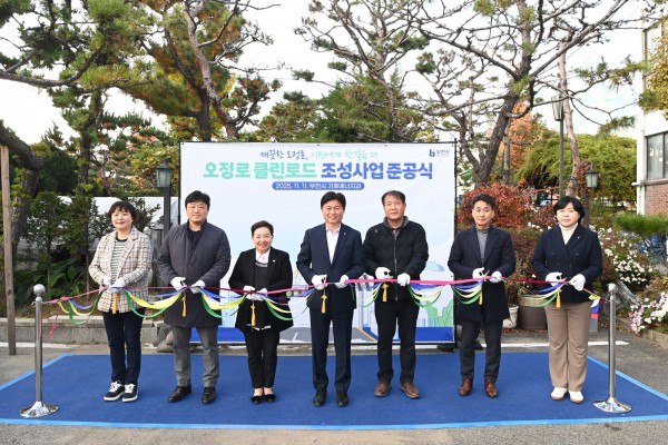 오정로 클린로드 준공식 참석자들이 준공 기념 커팅식을 하고 있다.   (왼쪽부터) 최은경 시의원, 손준기 시의원, 구점자 시의원, 조용익 시장, 문 성 신흥동 주민자치회장, 김춘성 사무국장(서영석 국회의원실), 최은희 오정구청장