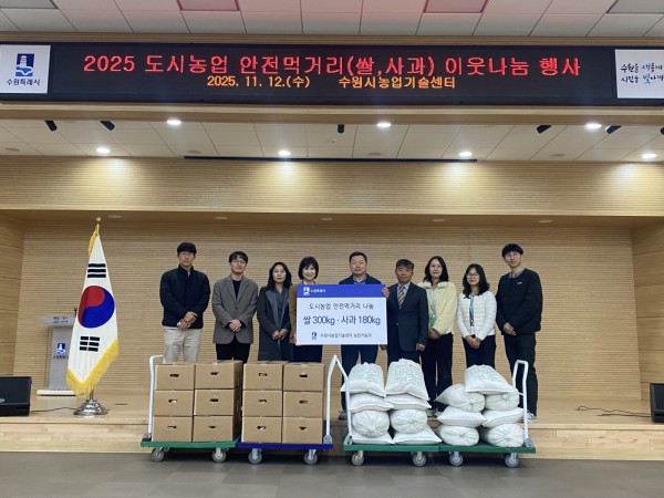 도시농업 안전먹거리 이웃나눔 행사 참석자들이 기념사진을 촬영하고 있다.