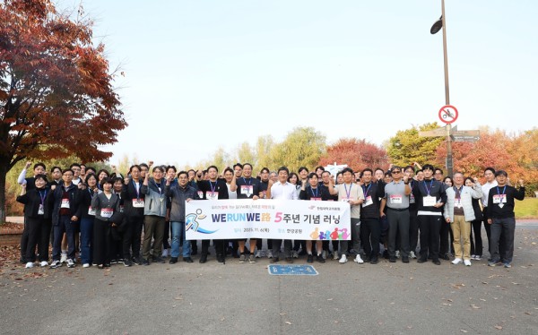 학교법인일송학원 및 한림대학교의료원 주요 보직자가 위런위로 5주년 러닝 행사에 참여해 기념사진을 촬영하고 있다.