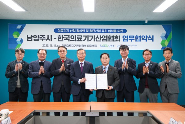 1. 양 측 관계자가 협약서와 함께 단체사진을 촬영하고 있다.