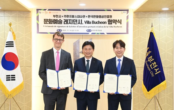 필립 베르투 주한 프랑스대사, 조용익 부천시장, 백종훈 한국만화영상진흥원장이 협약체결 기념사진을 찍고 있다.