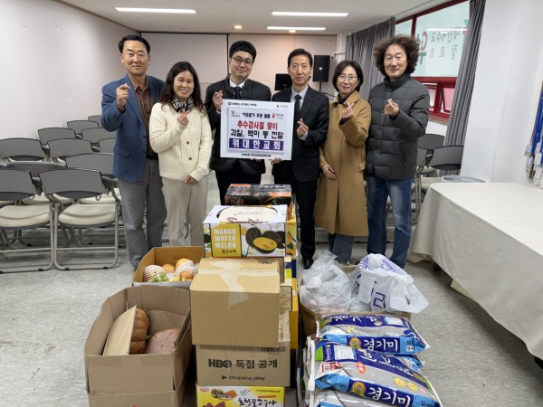 구리시 위대한 교회 후원 물품 전달 사진