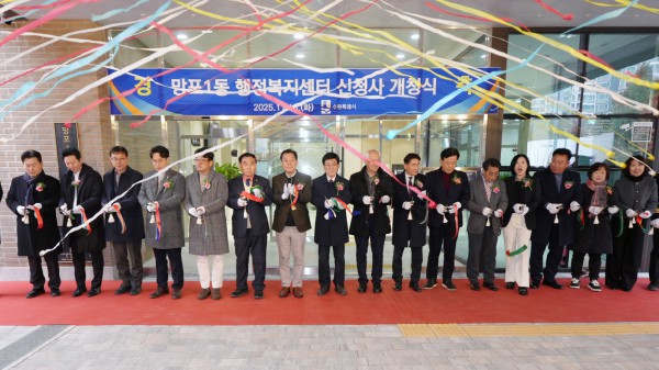 이재준 수원시장(왼쪽 7번째), 이재식 수원시의회 의장(왼쪽 6번째) 등 개청식 참석자들이 테이프를 자르고 있다.