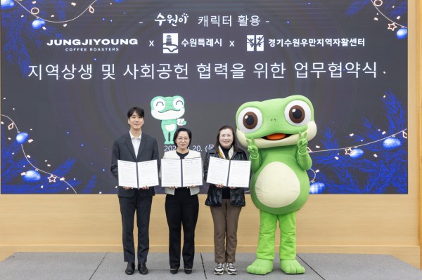 수원시, 정지영커피로스터즈, 우만지역자활센터 관계자가 협약식 후 기념사진을 촬영하고 있다.