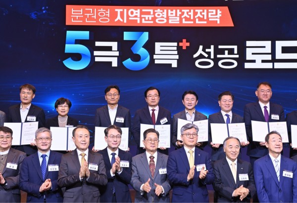 11월 20일 서울 롯데호텔에서 열린 매일경제TV의 ‘2025 혁신성장 포럼’에서 하남시 ‘K-컬처 복합 콤플렉스(K-스타월드)’가 대한민국 대표 지역투자유망사업(1차 선정, 50개)에 선정, 기념촬영을 하고 있다.