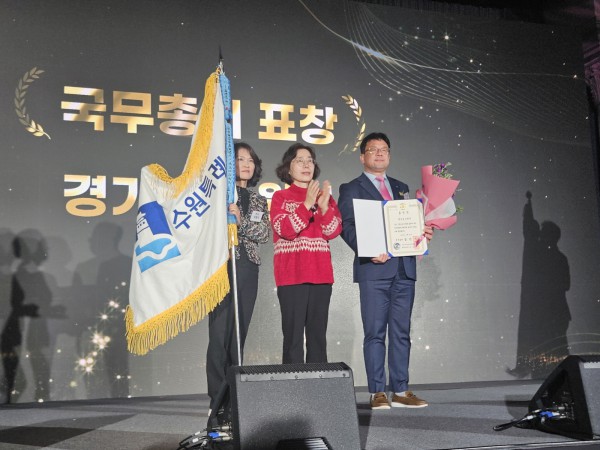 김현수 수원시 제1부시장(오른쪽)과 수원시 관계자들이 수상 후 기념사진을 찍고 있다. 