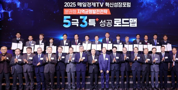 인증서를 받은 15명의 지자체 대표자들과 내빈들이 기념사진을 찍고 있다. 