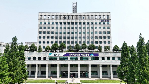 부천시청 전경 