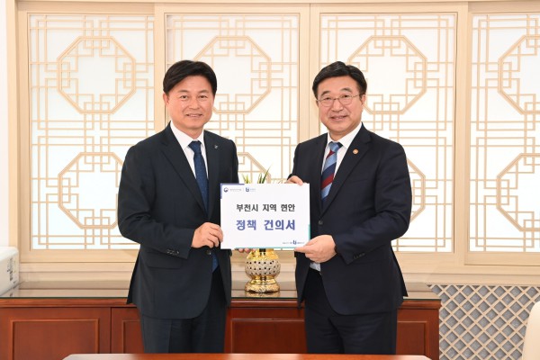 조용익 부천시장이 24일 정부서울청사를 방문해 윤호중 행정안전부 장관에게 부천시 주요 사업 현안을 설명하고, 정부 차원의 전폭적인 지원을 요청했다.