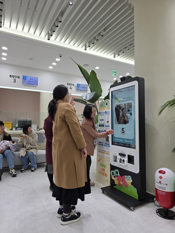 한 임신부가 기부 키오스크를 체험하고 있다. 