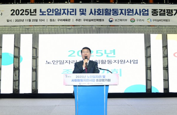 실버인력뱅크 종결평가회