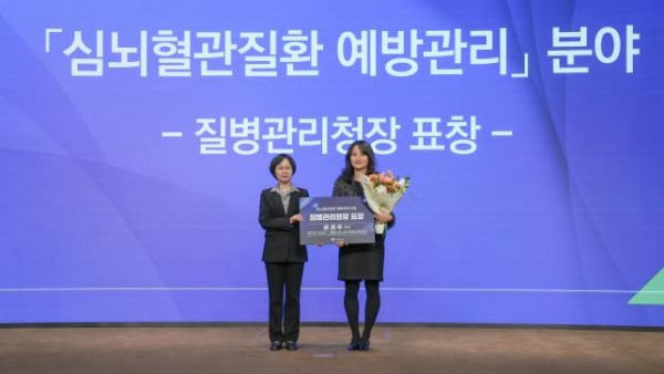 윤경주 하남시 고혈압·당뇨병 등록교육센터 팀장(오른쪽)이 심뇌혈관질환 예방관리 분야 유공 질병관리청 표창을 수상했다.